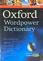 کتاب دست دوم Oxford Word power Dictionary 4th Edition