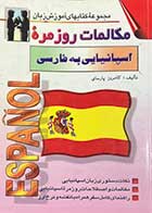 کتاب دست دوم TOP NOTCH with Work Book 2A+CD - در حد نو